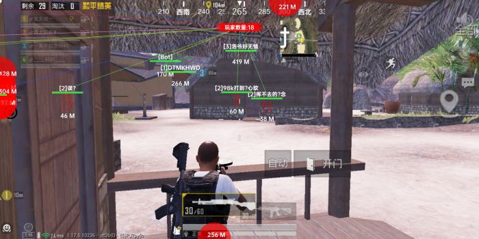 和平精英外挂为什么全是假的（和平精英的外挂为什么封不掉）